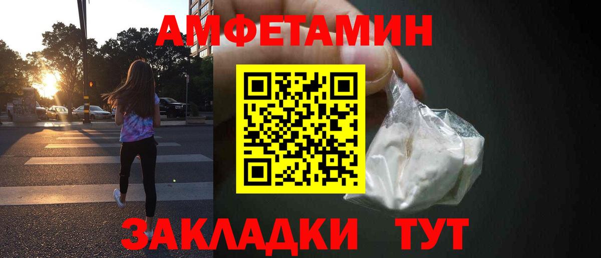Можга  АМФ VHQ  Вход с VPN 