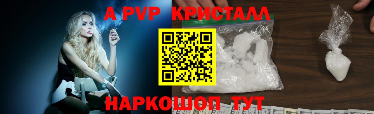 Можга  Альфа ПВП  Вход с VPN  APVP мука  Alpha-PVP VHQ 