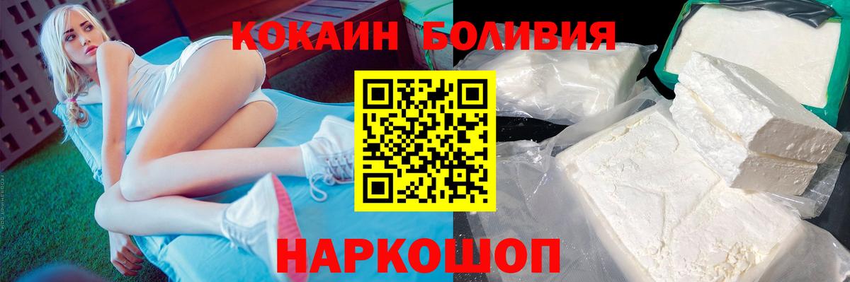 COCAIN  Вход с VPN  Можга  COCAIN 99% 
