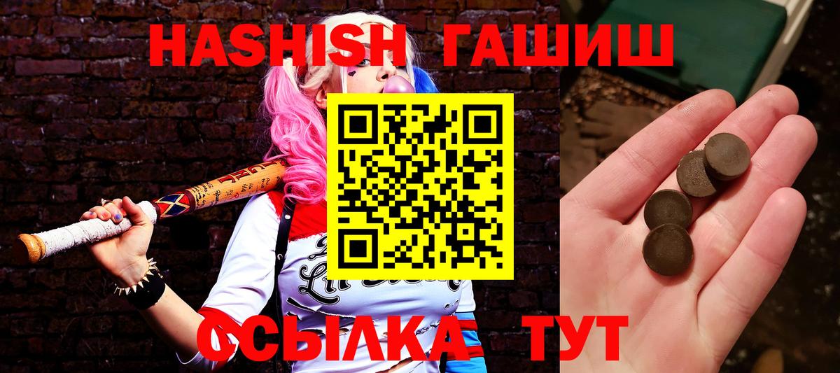 ГАШ убойный Можга