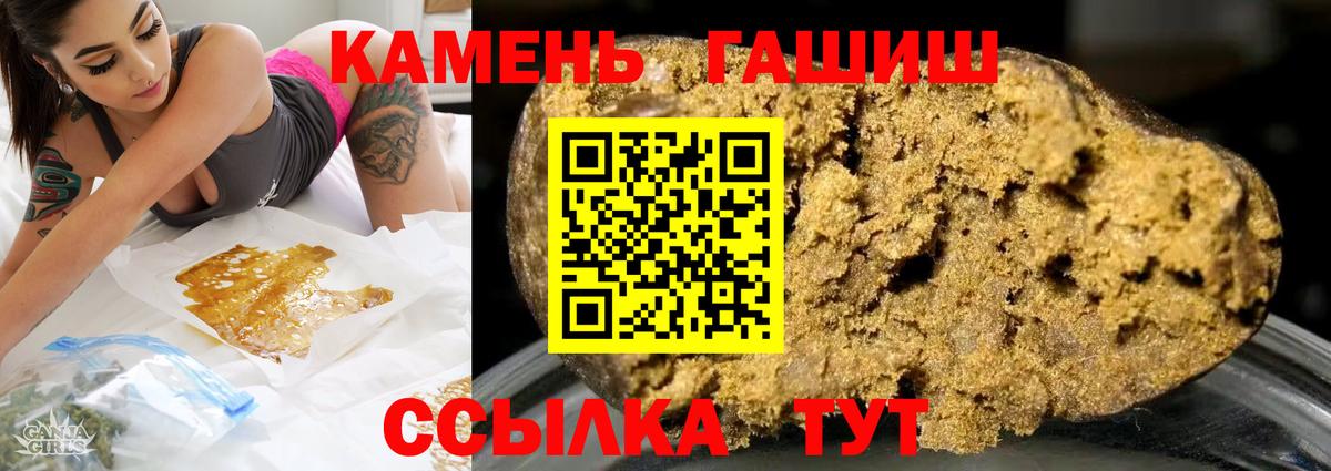 Канабис Можга
