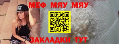 кокаин премиум Жуковский