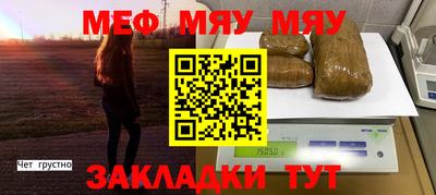 кокаин премиум Жуковский
