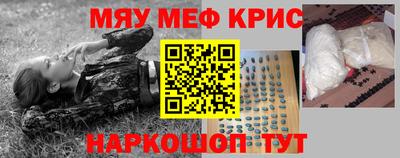 кокаин премиум Жуковский