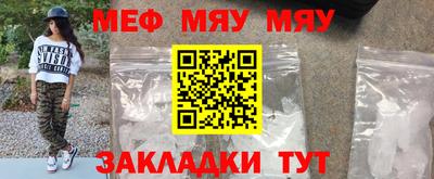 кокаин премиум Жуковский