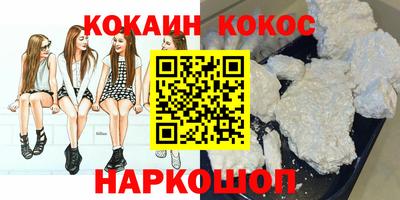 героин Заводоуковск