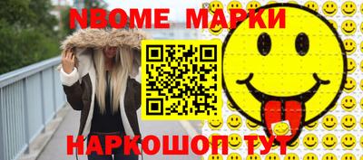 дурь Заволжье