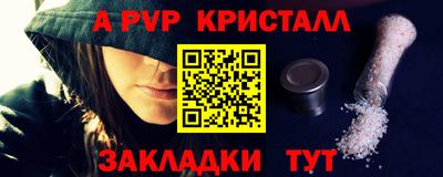 дурь Заволжье