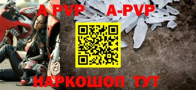 дурь Заволжье