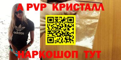 кокаин премиум Жуковский