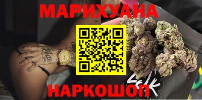 кокаин премиум Жуковский