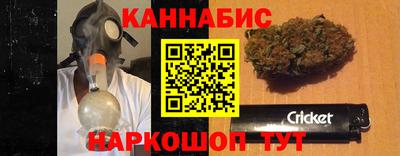 кокаин премиум Жуковский