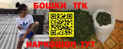 кокаин премиум Жуковский