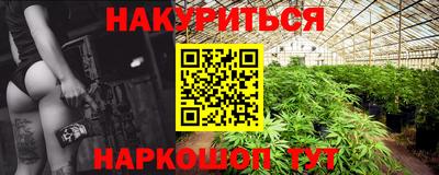 героин Заводоуковск