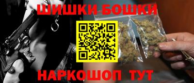 кокаин премиум Жуковский
