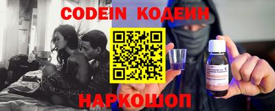 дурь Заволжье