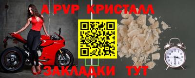 кокаин премиум Жуковский