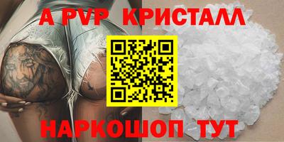 дурь Заволжье