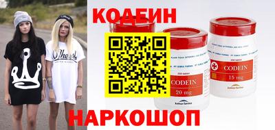 кокаин премиум Жуковский