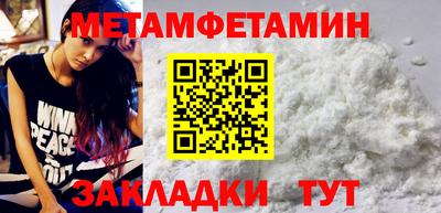 кокаин премиум Жуковский