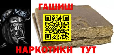 героин Заводоуковск