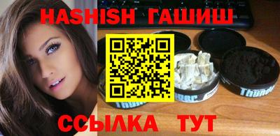 дурь Заволжье