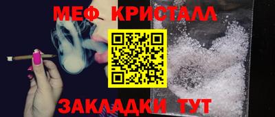 кокаин премиум Жуковский