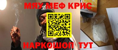 кокаин премиум Жуковский
