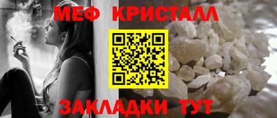 кокаин премиум Жуковский