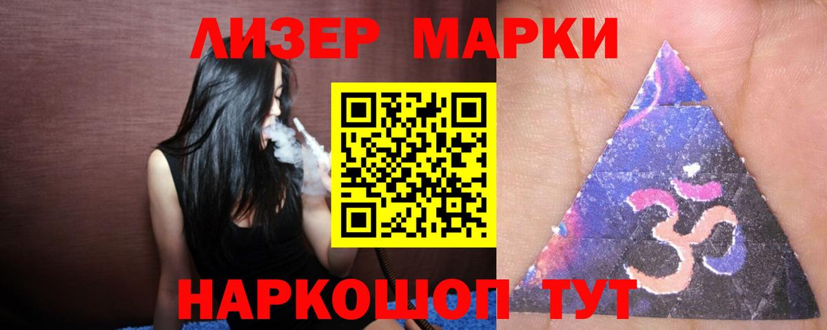 LSD-25 экстази кислота Можга