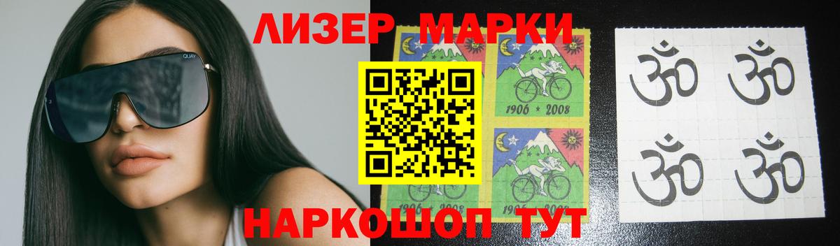 LSD-25 экстази ecstasy  Вход с VPN  Можга  Лсд 25 экстази кислота 
