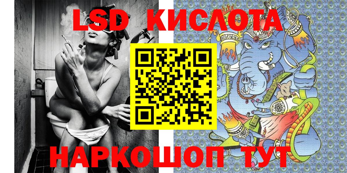 Можга  Наркотические марки  Вход с VPN  Марки NBOMe 1500мкг 