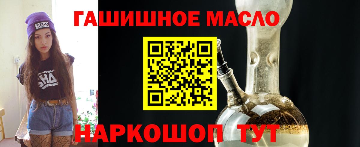 Можга  ТГК вейп  Вход с VPN 