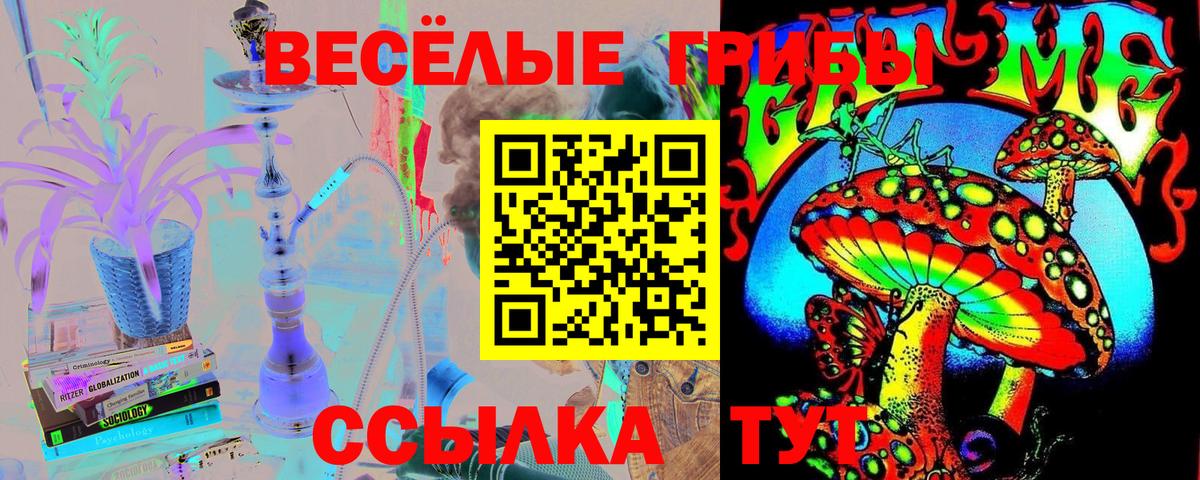 Меф   APVP СОЛЬ кристаллы  Вход с VPN  Можга  Канабис  Гашиш 